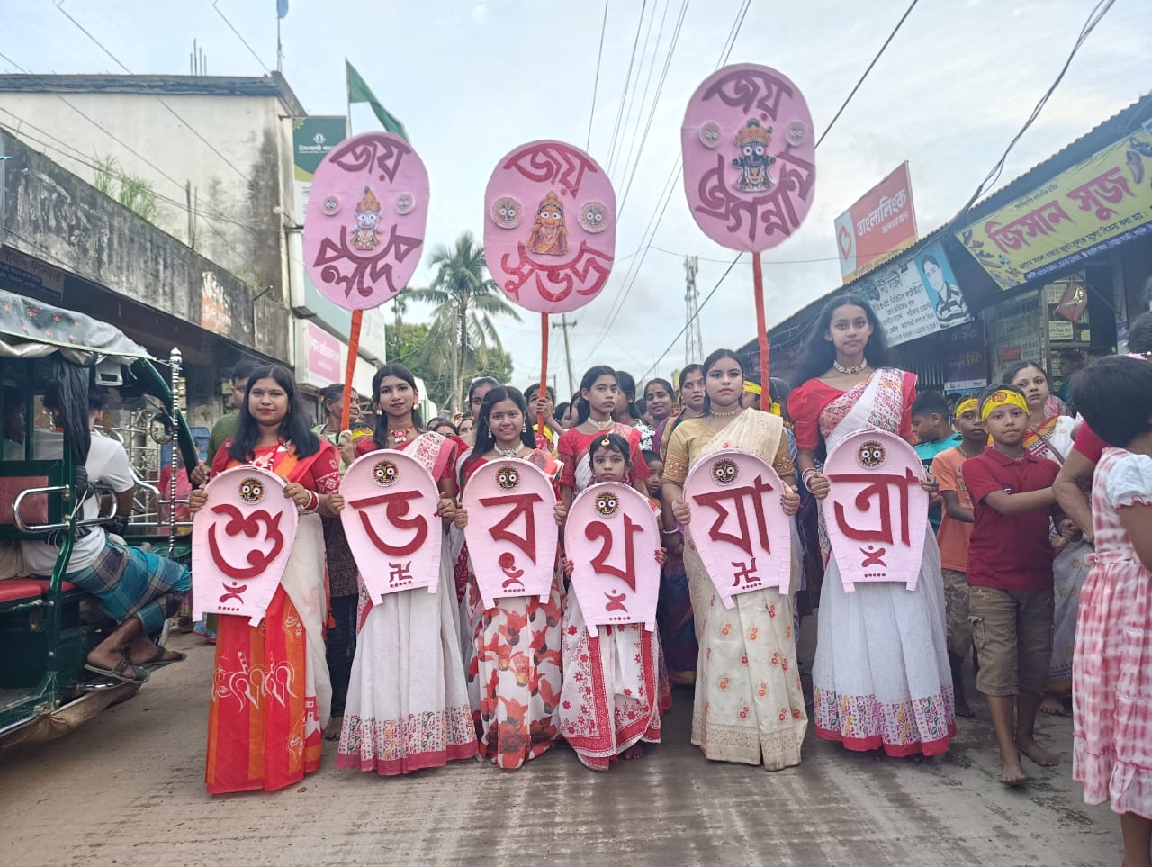 তাড়াইলের সাচাইলে শ্রীশ্রী গৌরনিতাই যুব সংঘের উদ্যোগে রথযাত্রা