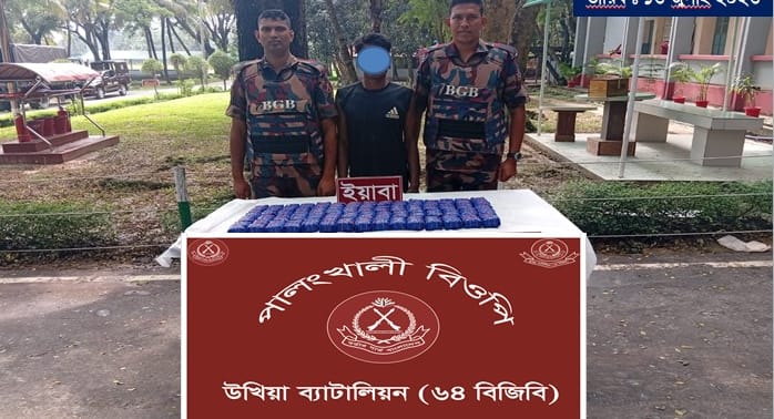 উখিয়ায় বস্তাভর্তী ইয়াবাসহ যুবক আটক