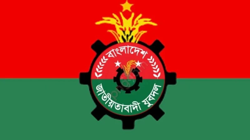 খুলনা মহানগর যুবদলের ৩১ নম্বর ওয়ার্ড শাখার আহ্বায়ক কমিটি অনুমোদন