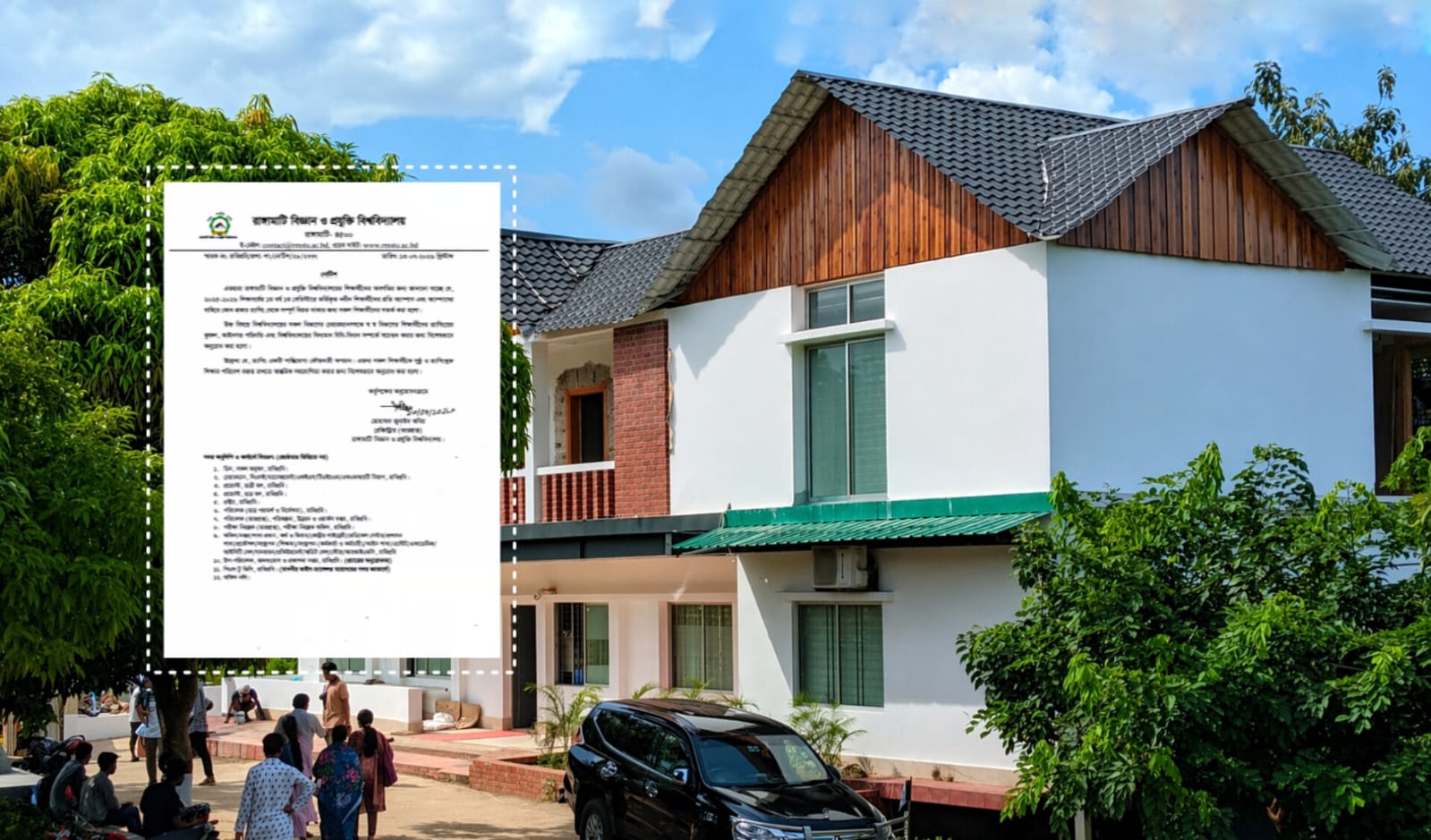 রাবিপ্রবিতে নবীন বরণ ২১ জুলাই, র‍্যাগিং এর বিরুদ্ধে জিরো টলারেন্স ঘোষণা