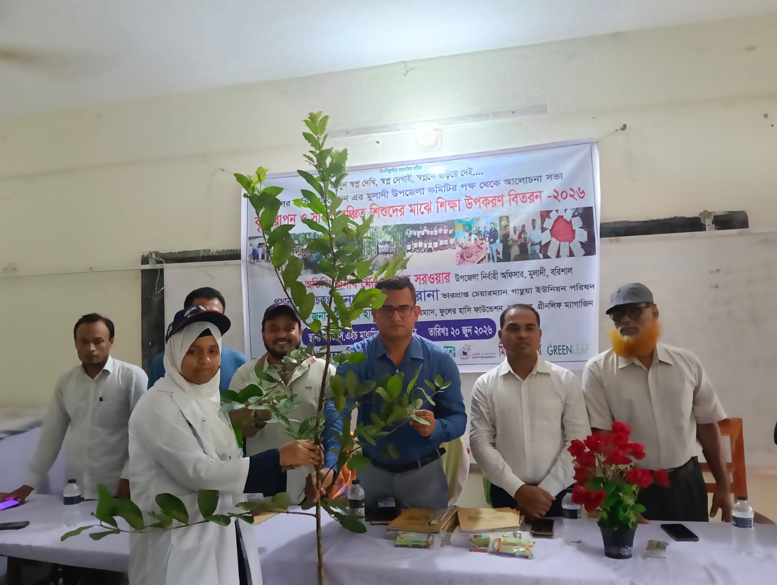 ফুলের হাসি ফাউন্ডেশনের উদ্যোগে বৃক্ষরোপণ, গাছের চারা ও শিক্ষা উপকরণ বিতরণ