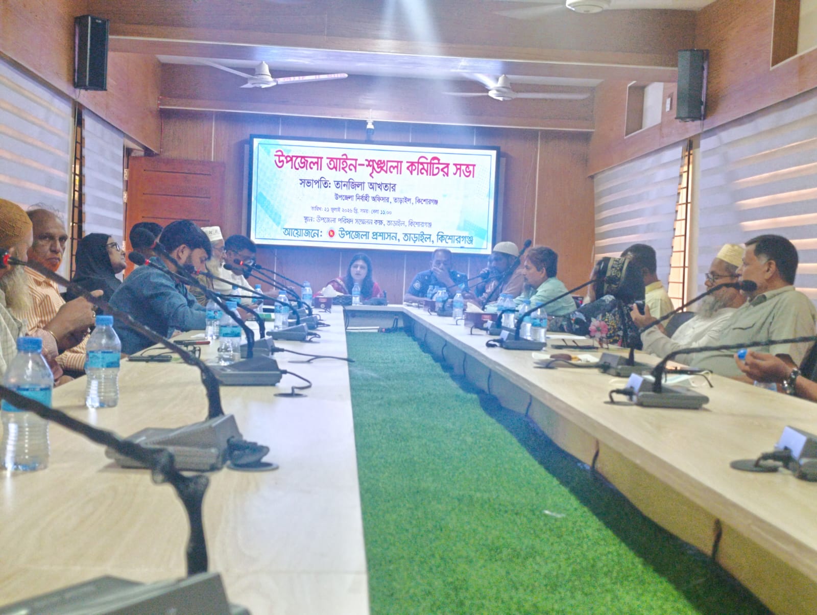 তাড়াইলে উপজেলা আইন-শৃঙ্খলা কমিটির মাসিক সভা অনুষ্ঠিত