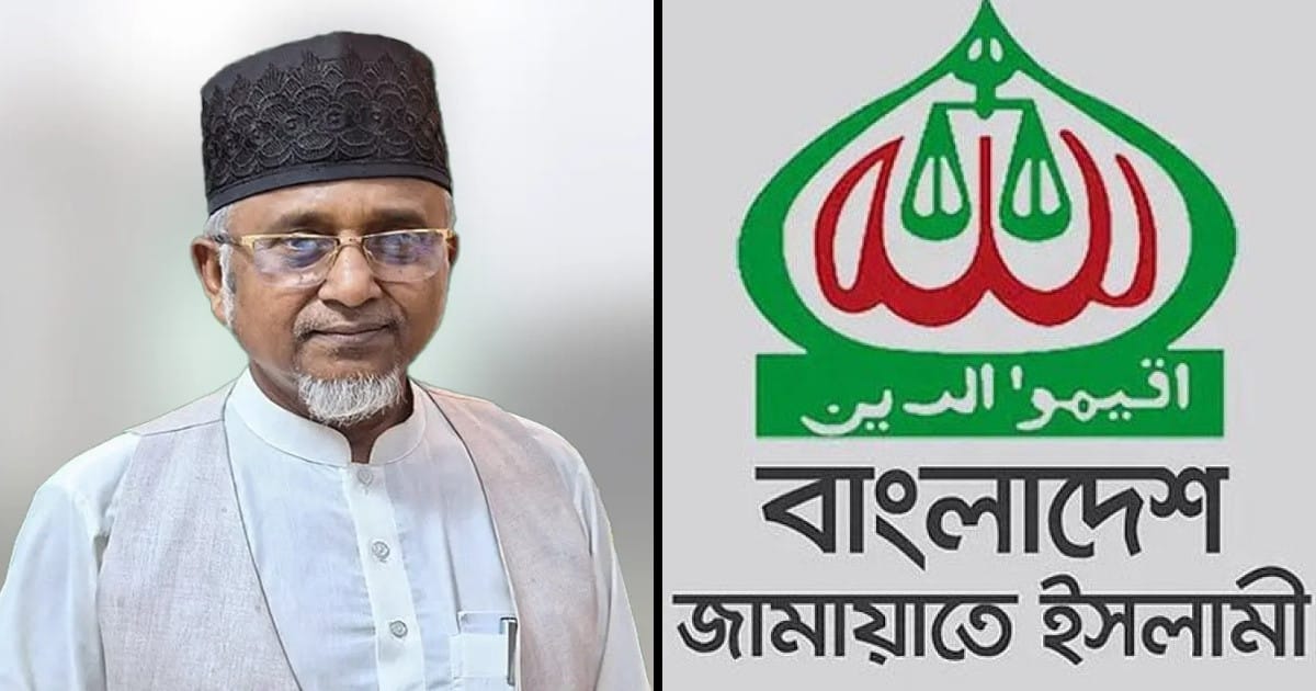 সাতক্ষীরা-৪ আসনের এমপি গাজী নজরুল ইসলামকে জামায়াত থেকে বহিষ্কার