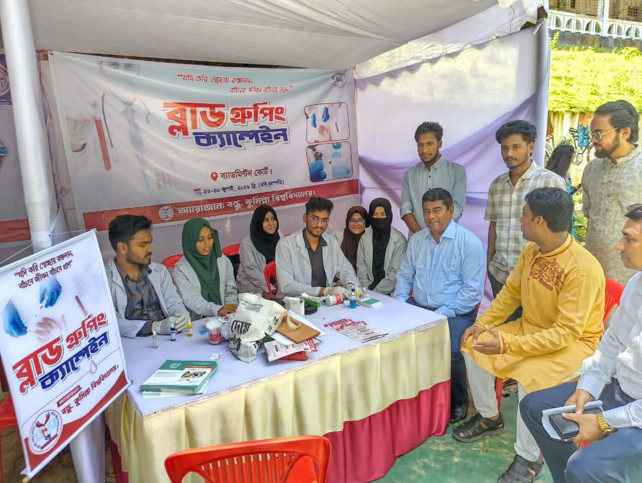 কুবিতে ‘বন্ধু’র রক্তের গ্রুপ নির্ণয় ও সদস্য সংগ্রহ কর্মসূচি