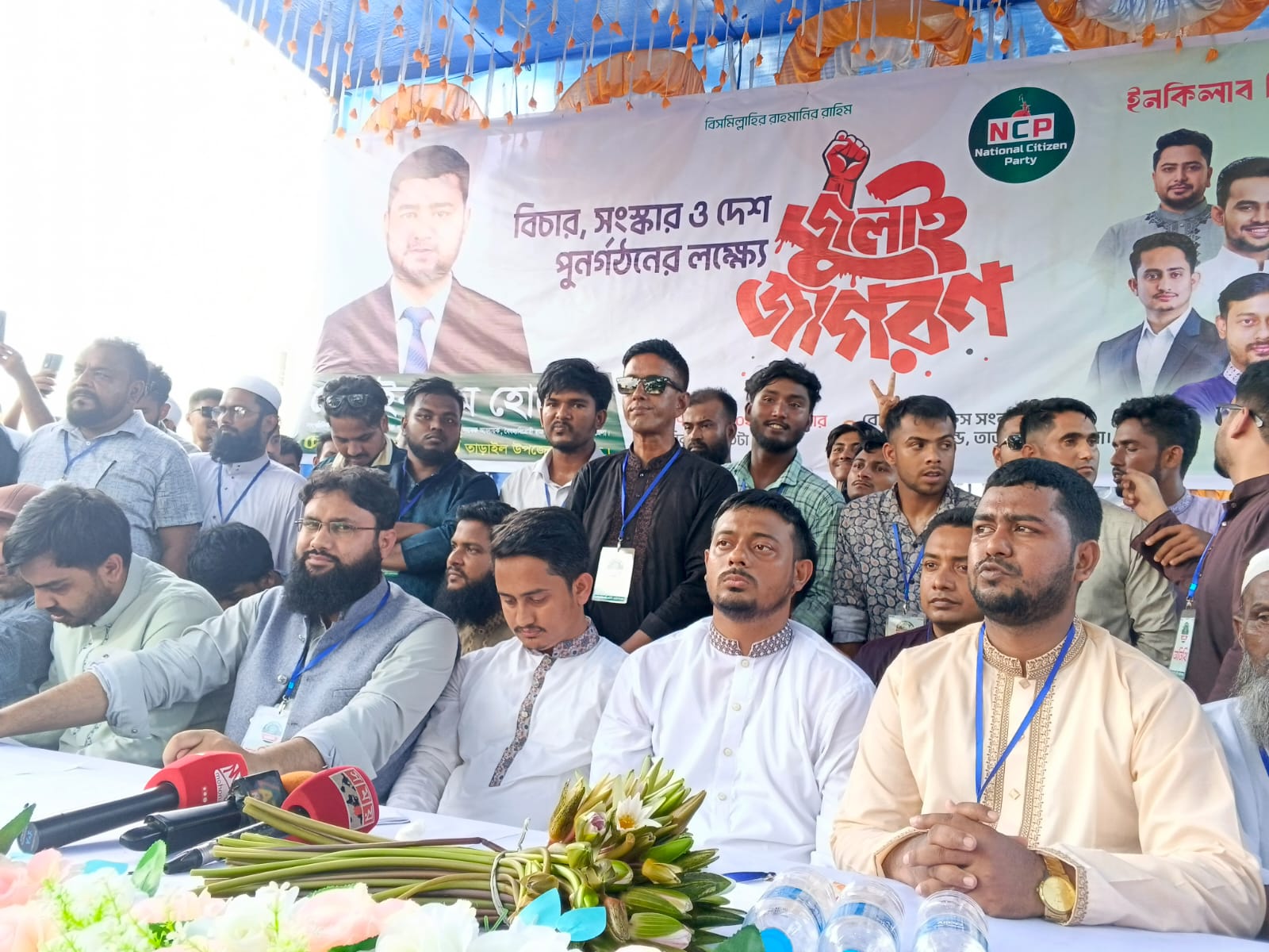 জুলাই গণঅভ্যুত্থান কোনো ব্যক্তি বা দলের দখলদারিত্ব প্রতিষ্ঠার জন্য হয়নি- নাসীরুদ্দীন পাটওয়ারী