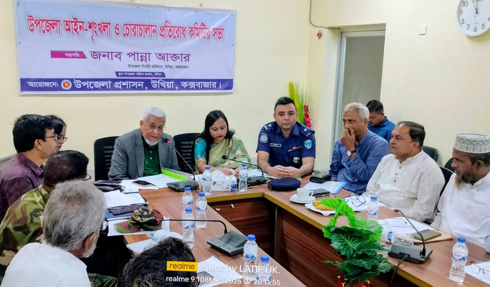 উখিয়ায় আইন-শৃঙ্খলা ও চোরাচালান প্রতিরোধ কমিটির সভা অনুষ্ঠিত