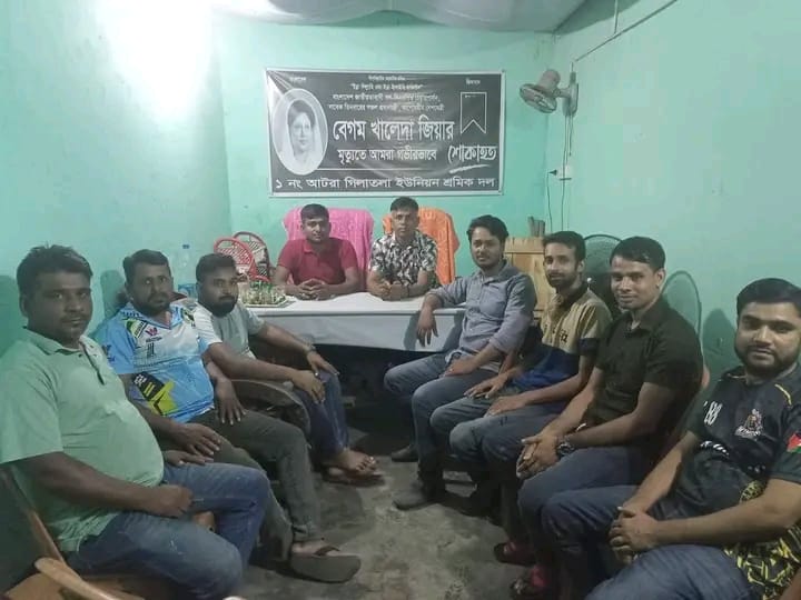 আটরা গিলাতলা ইউনিয়ন যুবদলের নবগঠিত কমিটির সভা অনুষ্ঠিত
