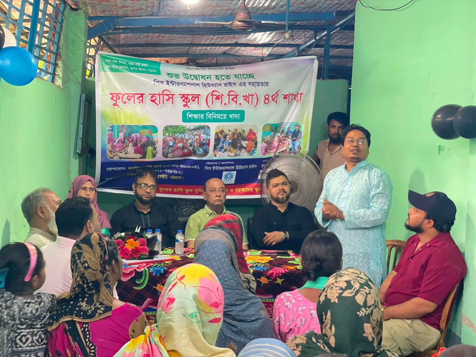 সুবিধাবঞ্চিত শিশু ও নিম্নবিত্ত বয়স্কদের জন্য ‘ফুলের হাসি স্কুল’-এর চতুর্থ শাখার উদ্বোধন