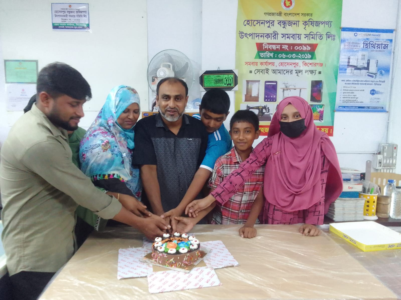 হোসেনপুর বন্ধুজনা কৃষিজপণ্য সমবায় সমিতির ৪র্থ প্রতিষ্ঠাবার্ষিকী পালিত