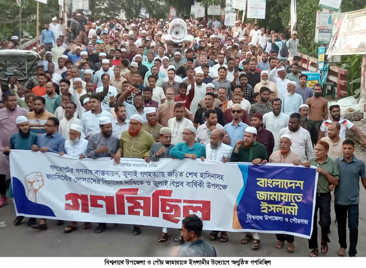 ভারতের সাথে চুক্তি করে ক্ষমতায় এসেছে বিএনপি- জামায়াত নেতা কাইয়ুম