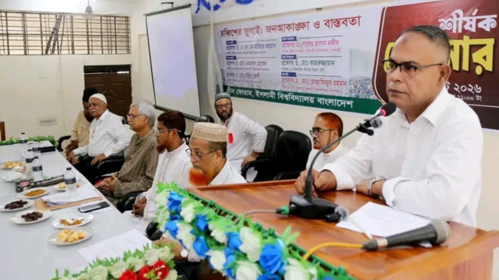 গোয়েন্দা সংস্থার ওভার টেলিফোনের কারণে গত ১৭ বছরে স্বাভাবিক জীবনযাপন করতে পারিনি— ইবি উপাচার্য