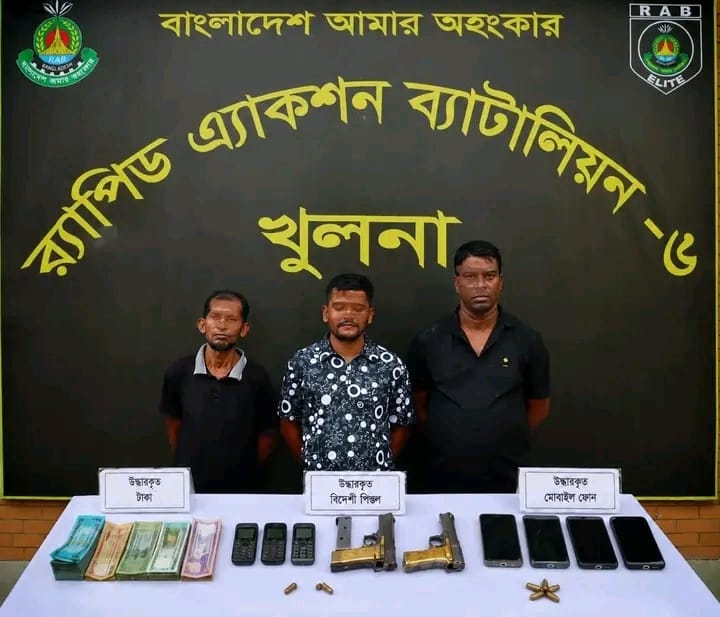 খুলনা লবণচরায় র‍্যাবের অভিযানে ২ টি বিদেশি পিস্তল’সহ 'বি' কোম্পানির ৩ সদস্য আটক