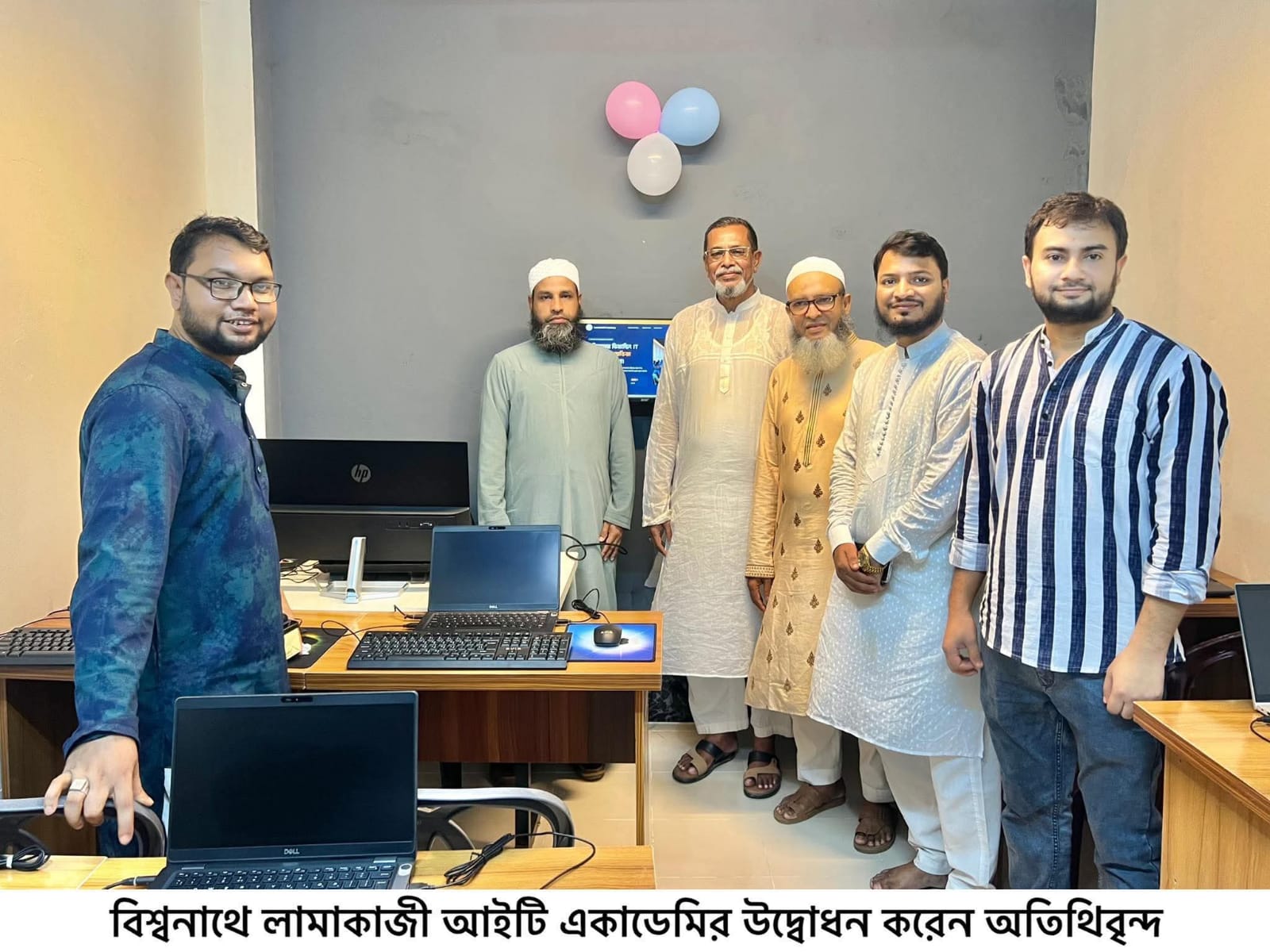বিশ্বনাথে লামাকাজী আইটি একাডেমির উদ্বোধন