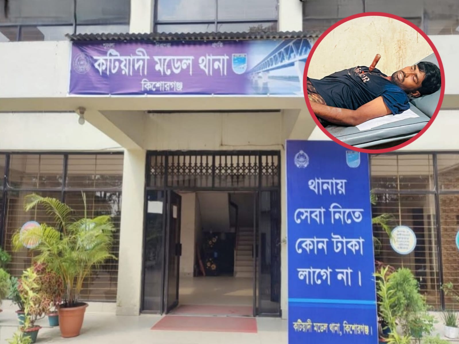 কটিয়াদীতে পূর্ব/শত্রুতার জেরে প্রবাসীকে কু/পিয়ে হ/ত্যা,এলাকায় চাঞ্চল্য