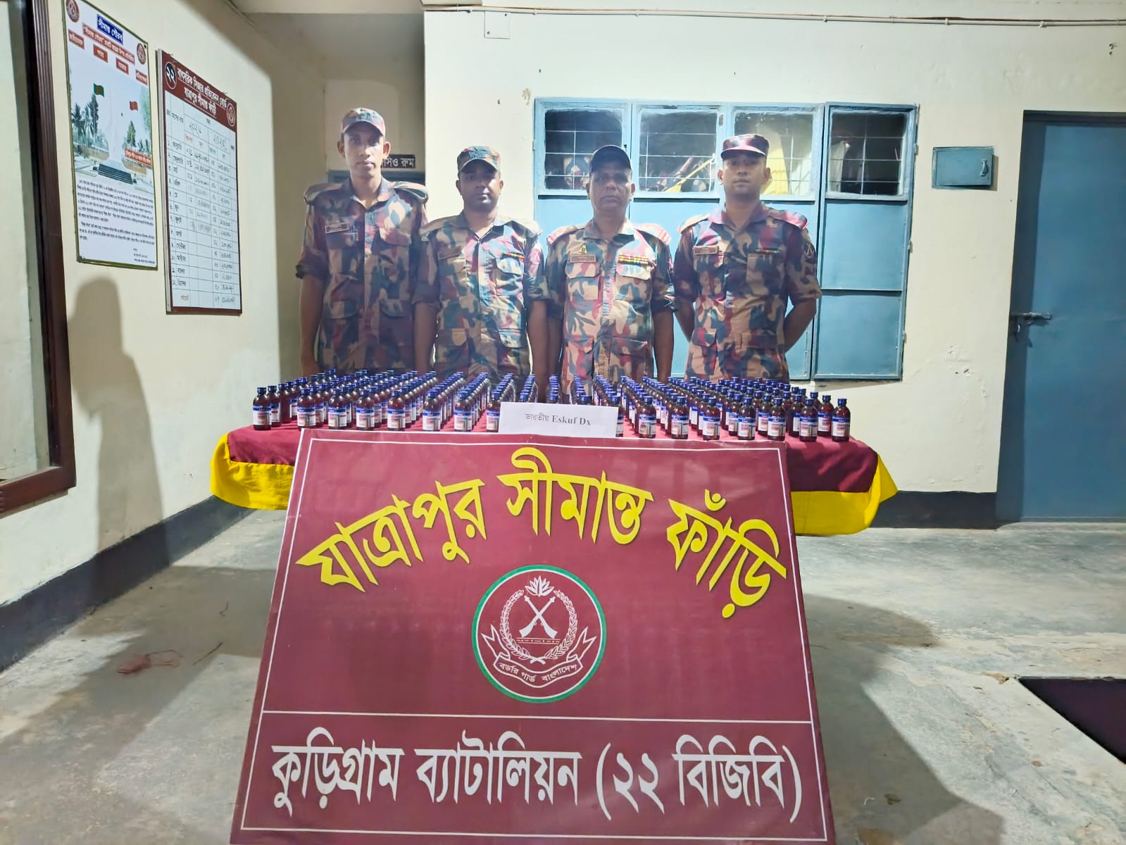 কুড়িগ্রাম বিজিবির অভিযানে প্রায় ৭৮ লাখ টাকা মূল্যের ভারতীয় পন্য আটক, আটক ২