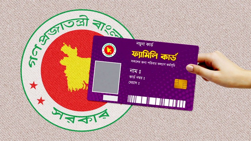 ছাত্রদলের বি/ক্ষোভ- ভা/ঙচুরের পর নাটোরে ফ্যামিলি কার্ড শুমারির নিয়োগ ফল স্থগিত