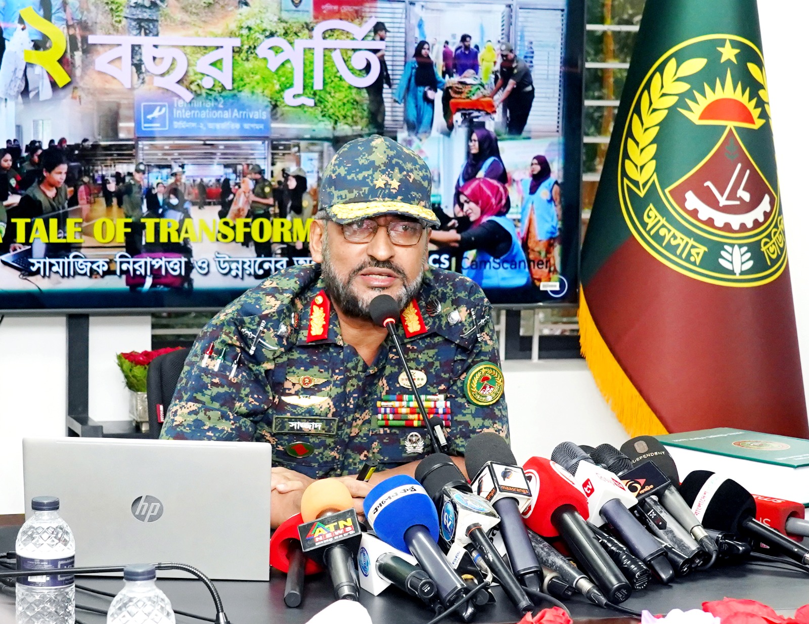 কালিয়াকৈরে ৪.৫ লক্ষ সদস্যকে নতুন করে প্রশিক্ষণ; যু/দ্ধ-দুর্যোগে প্রস্তুত আনসার বাহিনী