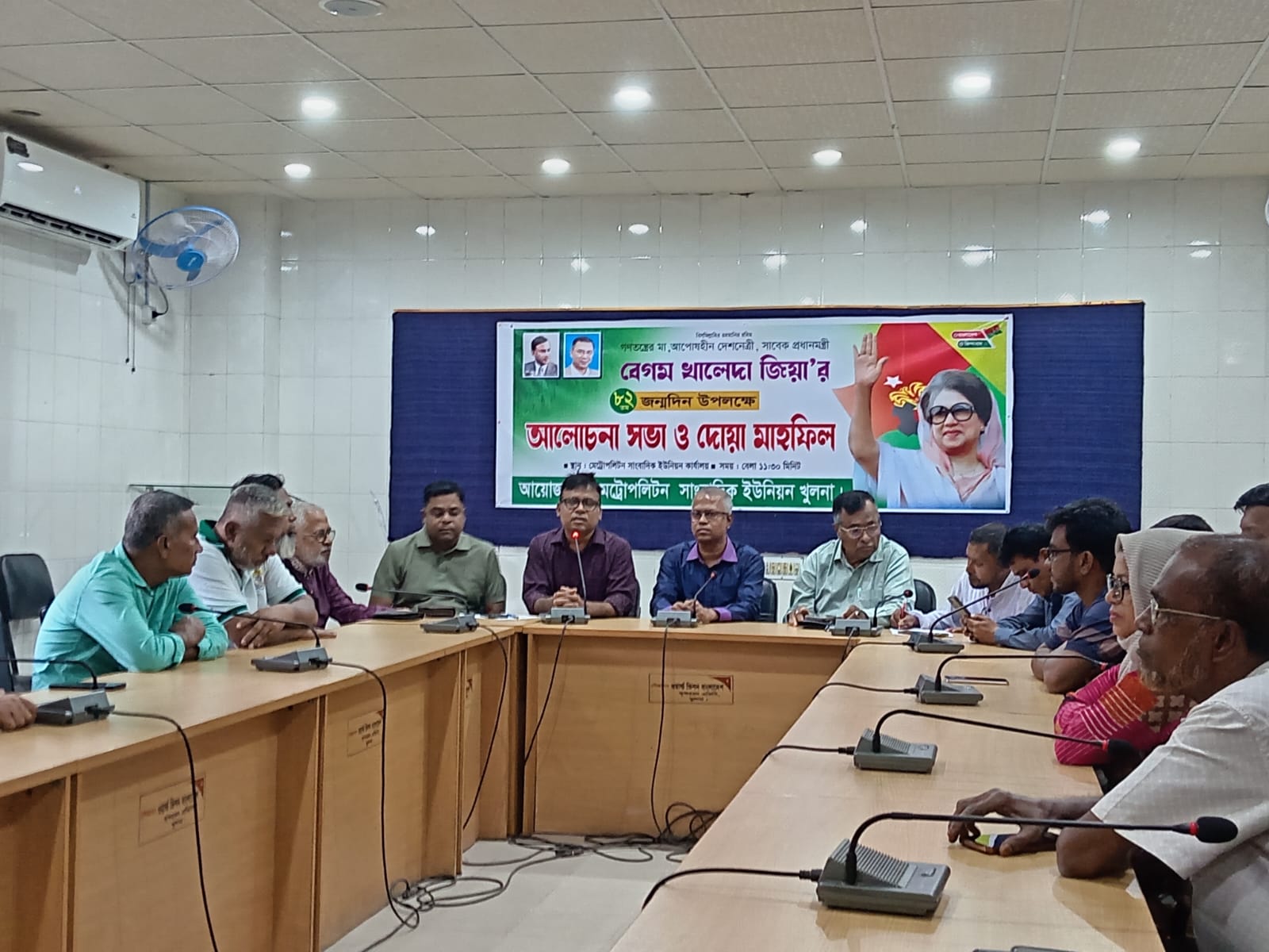 খালেদা জিয়ার জন্মবার্ষিকী উপলক্ষে খুলনা মেট্রোপলিটন সাংবাদিক ইউনিয়নের আলোচনা সভা