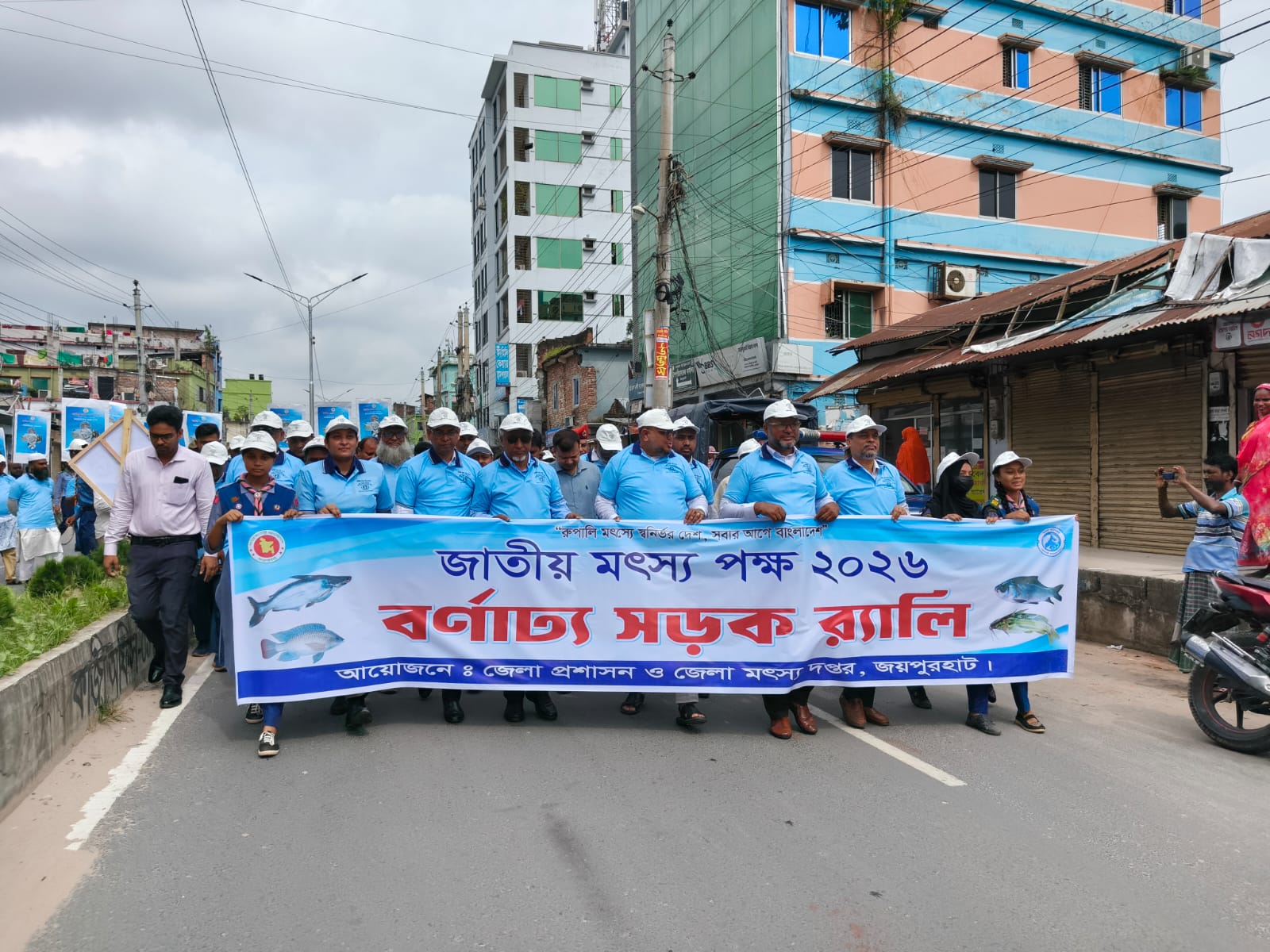রুপালী মৎস্যে স্বনির্ভর দেশ, সবার আগে বাংলাদেশ’ জয়পুরহাটে মৎস্যপক্ষের উদ্বোধন