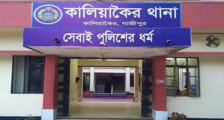 কালিয়াকৈরে ধা/রালো ছু/রি/কা/ঘা/তে গাড়ির হেলপার নি/হ/ত