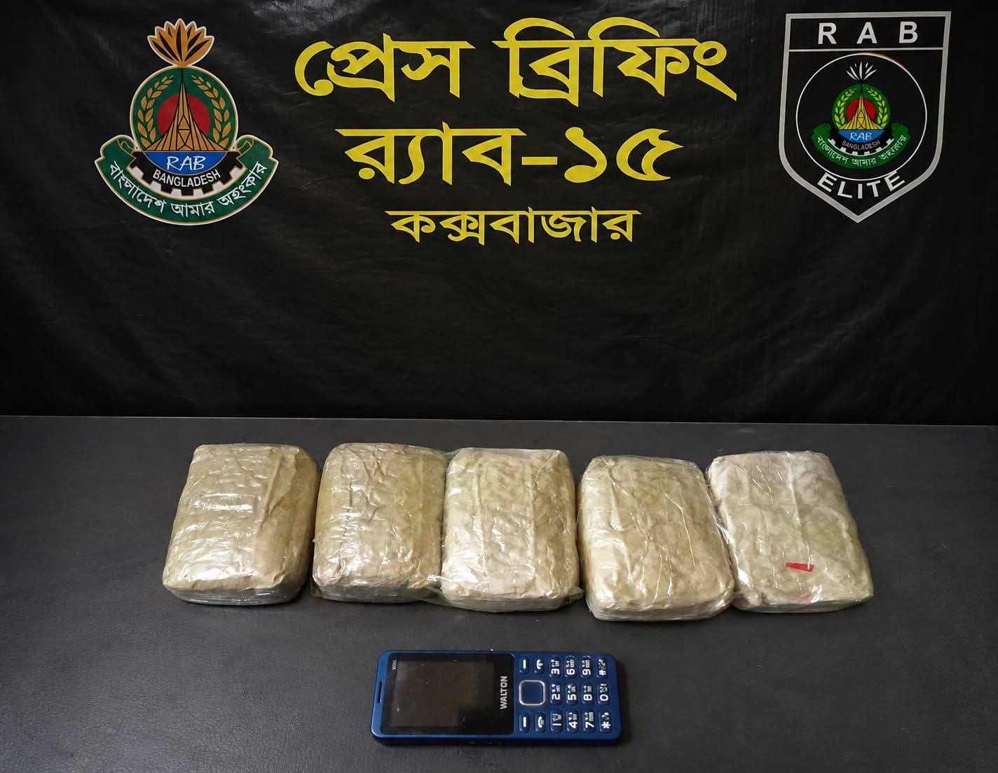 রাবেতা ধেচুয়াপালংয়ের নুর ফাতেমা ১০ হাজার ইয়াবাসহ আটক
