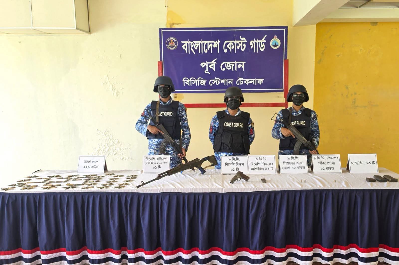 টেকনাফে কোস্ট গার্ডের অভিযান; ২টি বিদেশি আ/গ্নে/য়া/স্ত্রসহ বিপুল পরিমাণ তাজা গোলা উদ্ধার