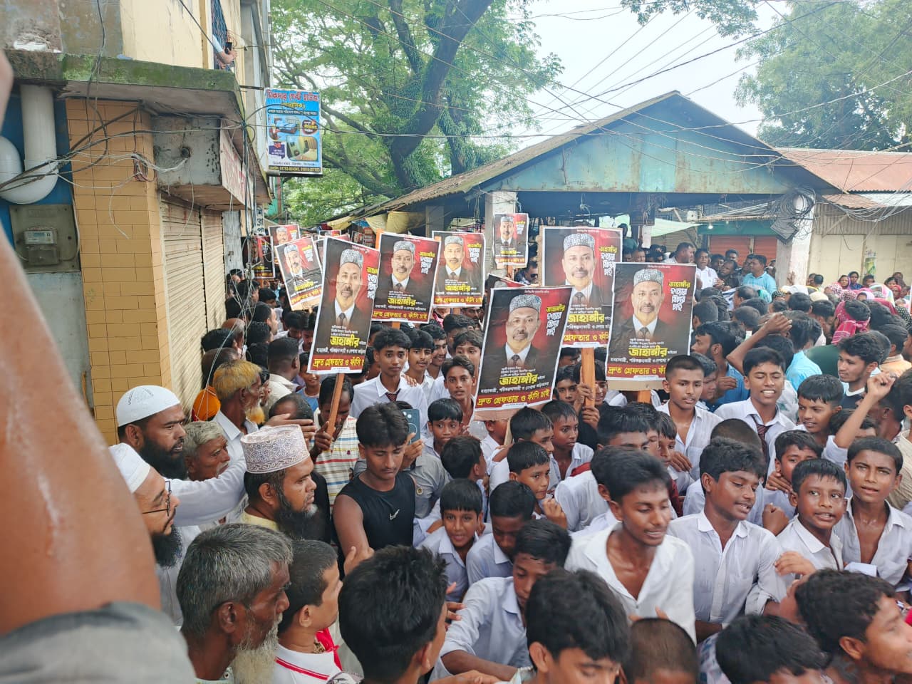 বিএনপি নেতা জাহাঙ্গীর হ/ত্যা/র বিচার দাবীতে কিশোরগঞ্জের মিঠামইনে বিক্ষোভ মিছিল