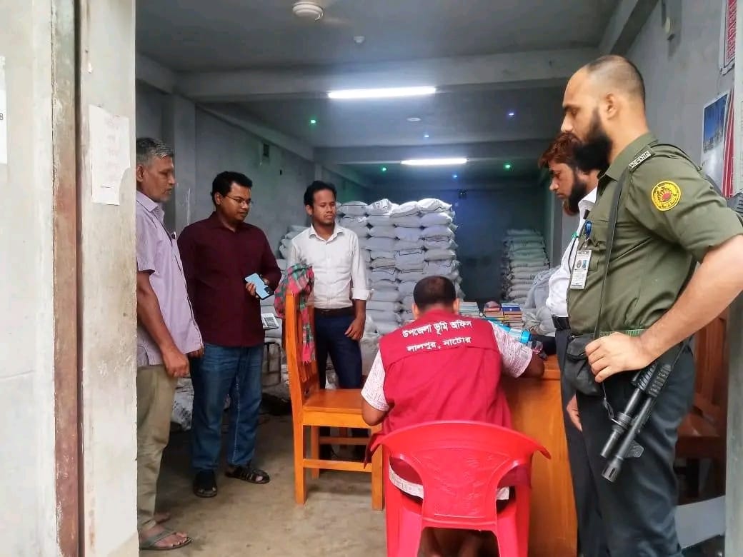 লালপুরে সার বিতরণে অনিয়ম, ডিলারকে ২০ হাজার টাকা জরিমানা