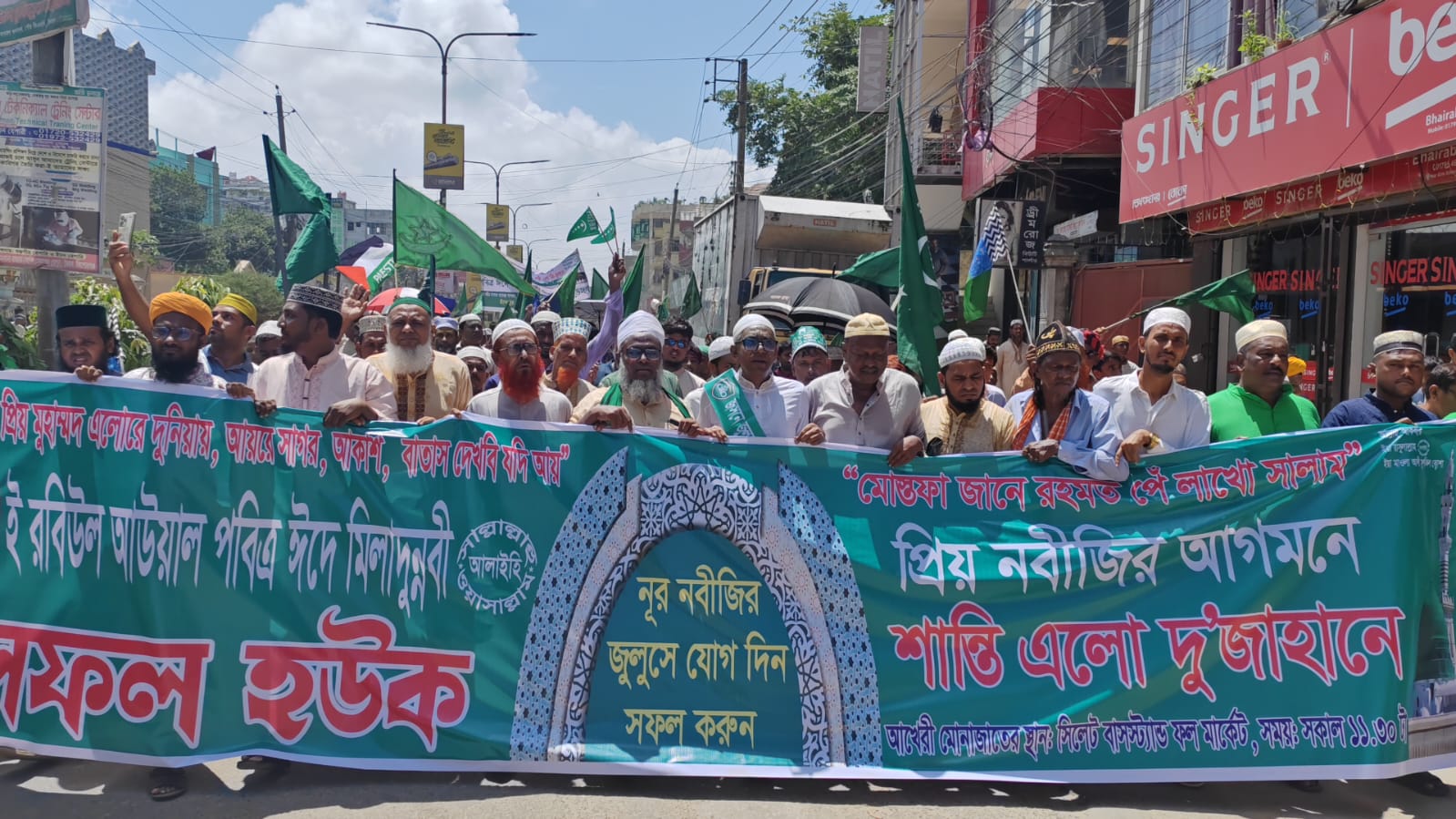 ভৈরবে পবিত্র ঈদে মিলাদুন্নবী (সা.) উপলক্ষে জশনে জুলুস