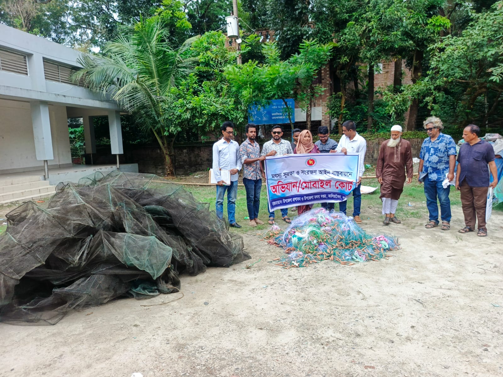 কালিয়াকৈরে অভিযান: ১১০টি কারেন্ট ও রিং জাল জব্দ, পুড়িয়ে ধ্বংস