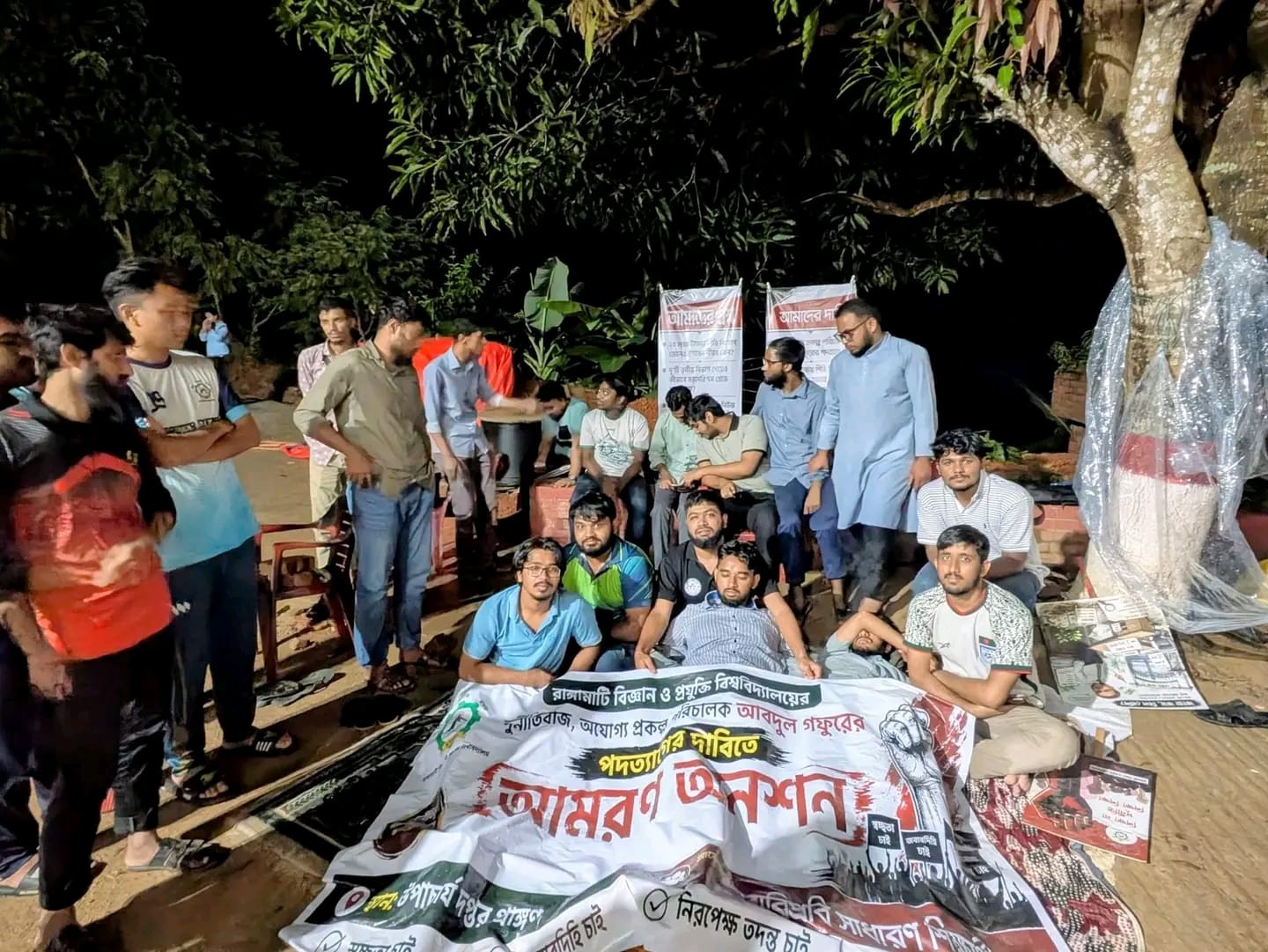 রাবিপ্রবিতে আন্দোলনের ২০ দিন পেরিয়ে গেলেও আসেনি মন্ত্রণালয়ের সিদ্ধান্ত