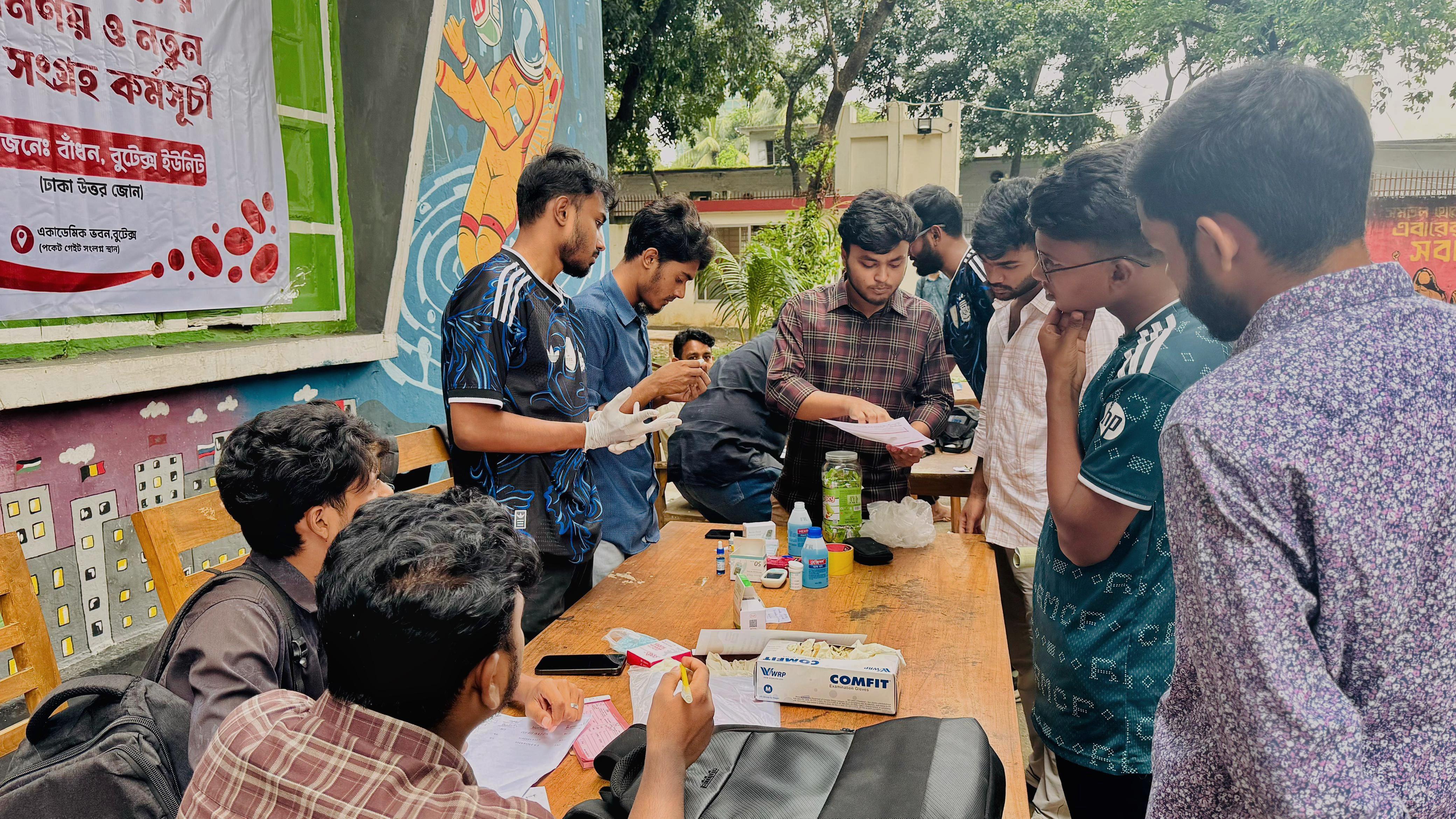 বুটেক্সে বাঁধনের বিনামূল্যে রক্তের গ্রুপ নির্ণয় কর্মসূচি