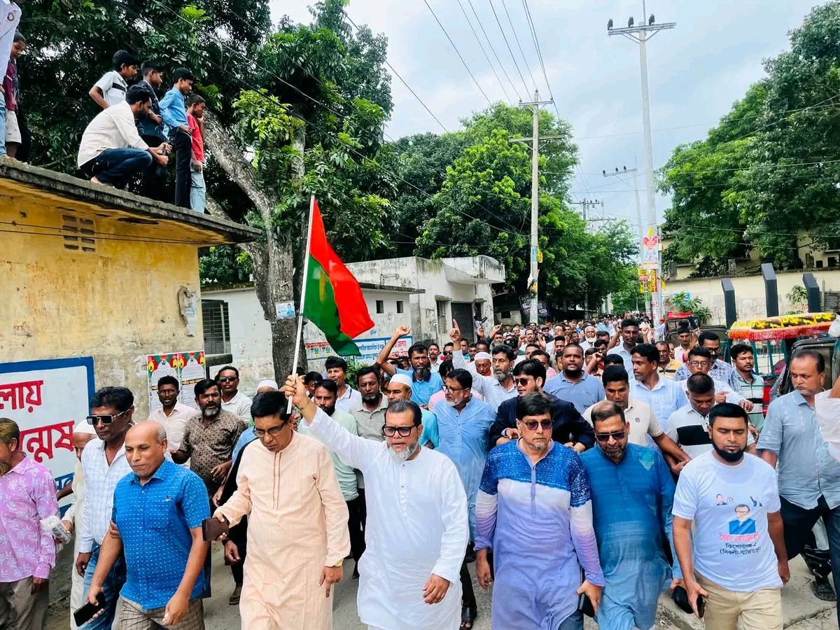 নিকলীতে বিএনপি'র ৪৮ তম প্রতিষ্ঠাবার্ষিকী উপলক্ষে বিএনপি ও অঙ্গ সংগঠনের বর্ণাঢ্য র‍্যালী